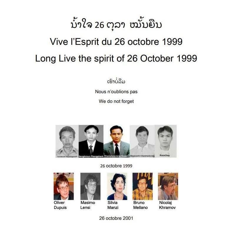 esprit